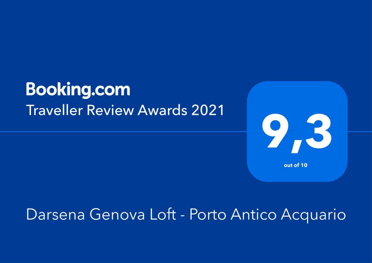 Darsena Genova Loft - Porto Antico Acquario Apartment Екстериор снимка